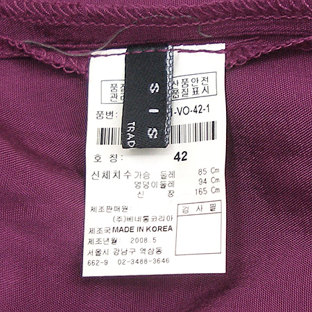 Sisley(�ý���) ���� ���ǽ� �̹���4 - ���̺��� �߰���ǰ