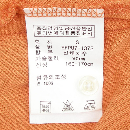 Polo Ralphlauren(����) Ȧ�ͳ� ���� �̹���5 - ���̺��� �߰���ǰ