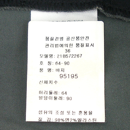 Celine(������) ���� �̹���4 - ���̺��� �߰���ǰ