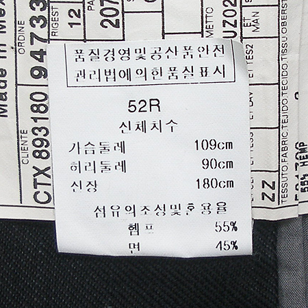 Zegna(����) ���� �̹���4 - ���̺��� �߰���ǰ