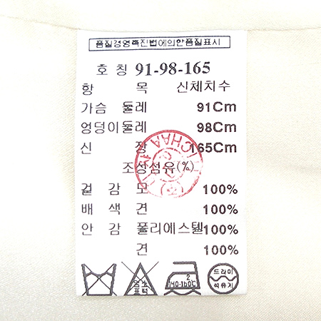 MICHAA(�̻�) ���� (���:��ũ100) �̹���5 - ���̺��� �߰���ǰ