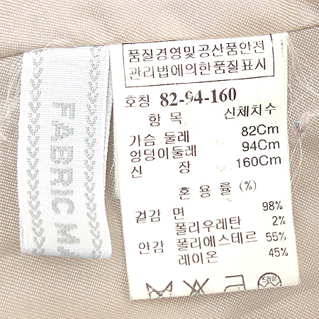 Mine(����) ���� ���� (���¸�����) �̹���5 - ���̺��� �߰���ǰ