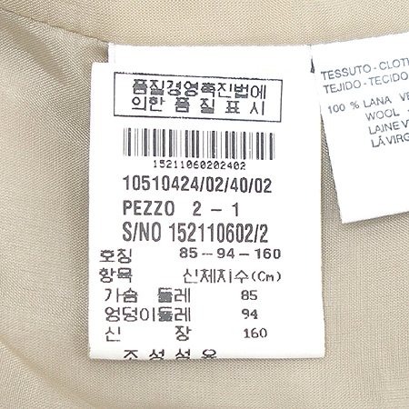 Max Mara(��������) ���� �̹���4 - ���̺��� �߰���ǰ