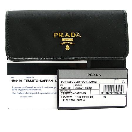 Prada(�����) im0170 ������ ������ �̹���2 - ���̺��� �߰���ǰ