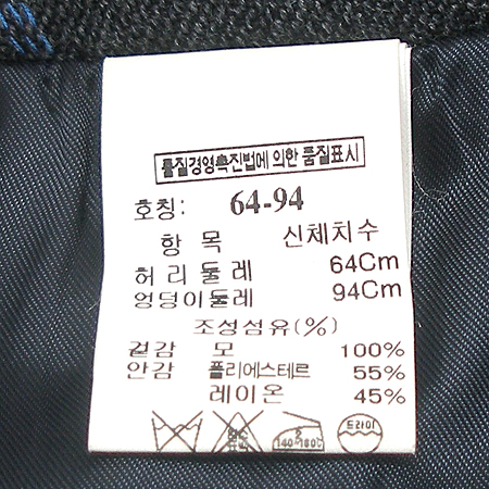 Mine(����) ��ĿƮ �̹���4 - ���̺��� �߰���ǰ