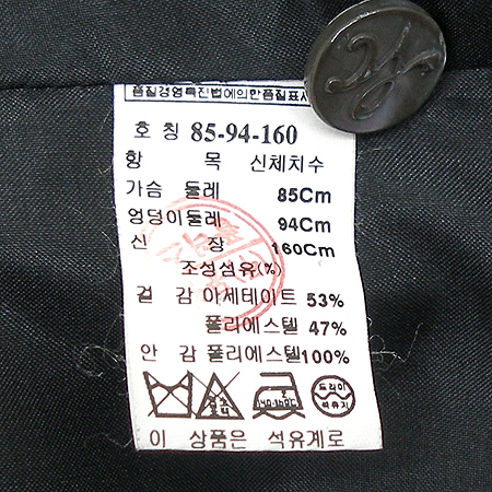 MICHAA(�̻�) ���� �̹���5 - ���̺��� �߰���ǰ