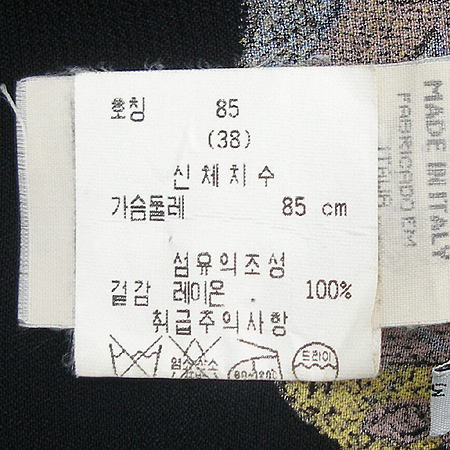 Armani(�Ƹ�����) ���콺 �̹���4 - ���̺��� �߰���ǰ