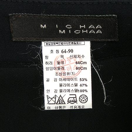 MICHAA(�̻�) ��ĿƮ �̹���4 - ���̺��� �߰���ǰ