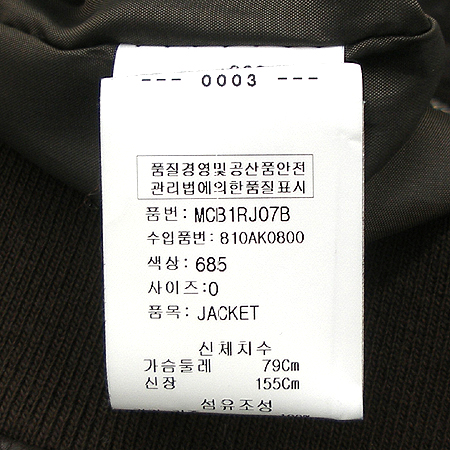 MICHAELKORS(����Ŭ�ھ) �簡�� ���� �̹���5 - ���̺��� �߰���ǰ