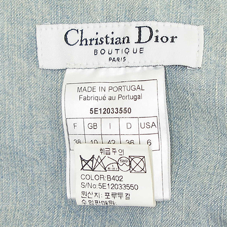 Dior(ũ����î���) û ��ĿƮ �̹���4 - ���̺��� �߰���ǰ