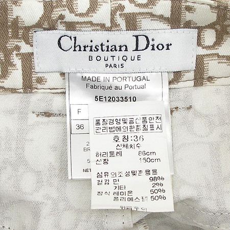 Dior(ũ����î���) ��ĿƮ �̹���5 - ���̺��� �߰���ǰ