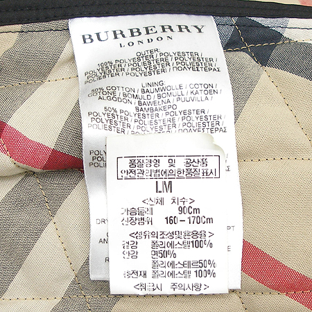 Burberry(������) ������ �̹���4 - ���̺��� �߰���ǰ