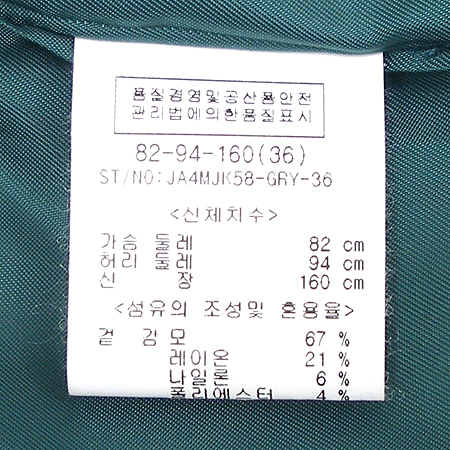 Cacharel(��緼) ���� �̹���4 - ���̺��� �߰���ǰ