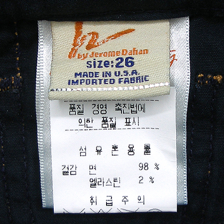 premiumjean(�����̾���) CITIGENE OF HUMANITY(��Ƽ�� ���� �޸Ӵ�Ƽ) û��ĿƮ �̹���4 - ���̺��� �߰���ǰ