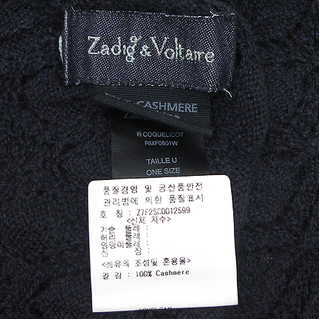 ZADIG&VOLTAIRE (��� �� ���׸�) ���÷� �� �� �̹���3 - ���̺��� �߰���ǰ