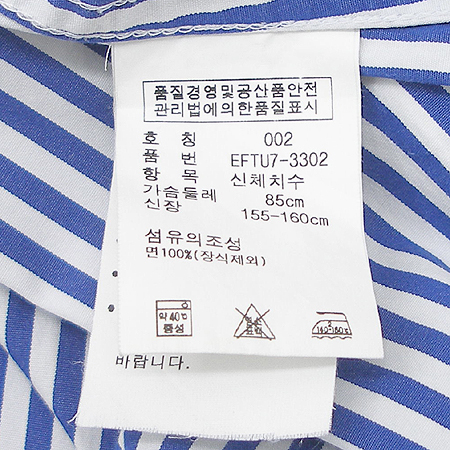 Polo(����) ���� �̹���5 - ���̺��� �߰���ǰ