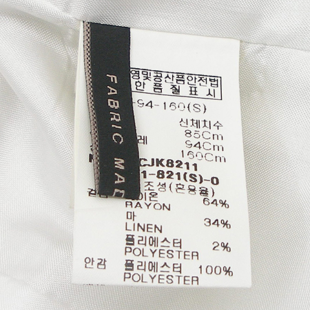 DECO(����) ���� (�Ϻ�����) �̹���4 - ���̺��� �߰���ǰ