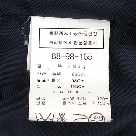 NICE CLAUP(���̽�ũ��) ���� (�㸮�� SET)(����ī ȥ��) �̹���4 - ���̺��� �߰���ǰ