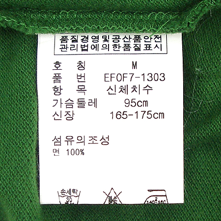 Polo Ralphlauren(����) Ƽ �̹���4 - ���̺��� �߰���ǰ