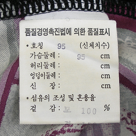 Etro(��Ʈ��) Ƽ (��ũ100) �̹���4 - ���̺��� �߰���ǰ
