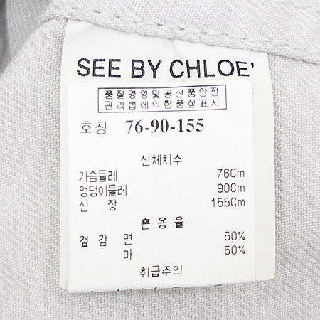 Chloe(���ο�) ���� (��ȥ��) �̹���6 - ���̺��� �߰���ǰ