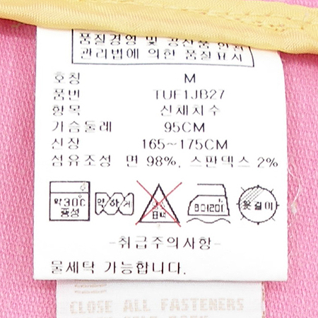 Tommy(Ÿ��) ���� �̹���4 - ���̺��� �߰���ǰ