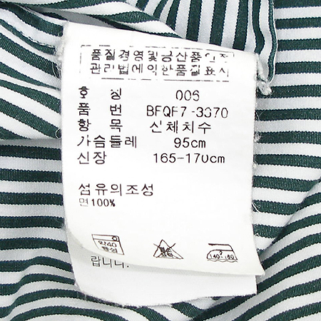 Polo(����) ���� �̹���5 - ���̺��� �߰���ǰ