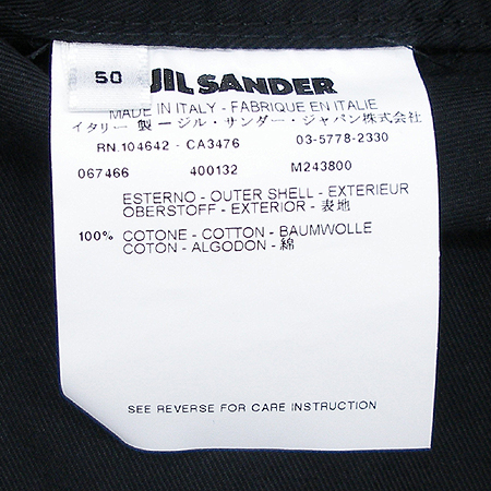 Jilsander(������) ���� �̹���4 - ���̺��� �߰���ǰ