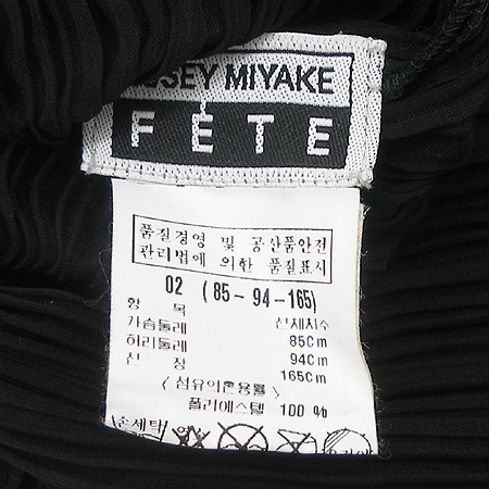 ISSEY MIYAKE(�̼��̹̾���) ���콺 �̹���4 - ���̺��� �߰���ǰ
