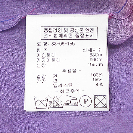 Etro(��Ʈ��) ���ǽ� (100% ��ũ) �̹���5 - ���̺��� �߰���ǰ