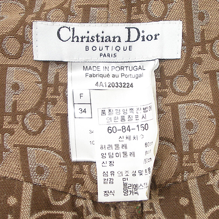 Dior(ũ����î���) ��ĿƮ (��Ʈ SET)(��� : �簡��100) �̹���4 - ���̺��� �߰���ǰ
