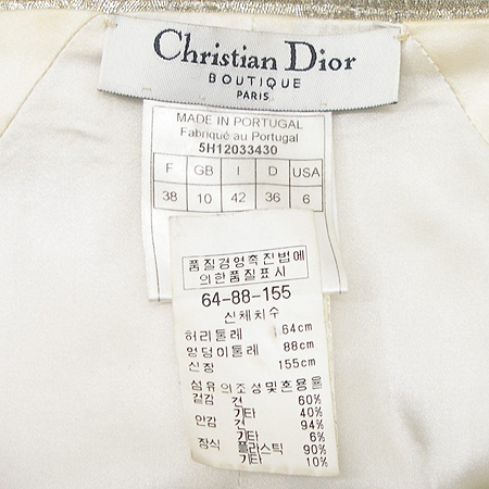 Dior(ũ����î���) ��ĿƮ (��ũ ȥ��) �̹���4 - ���̺��� �߰���ǰ