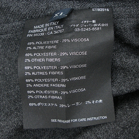 Prada(�����) ���� �̹���4 - ���̺��� �߰���ǰ