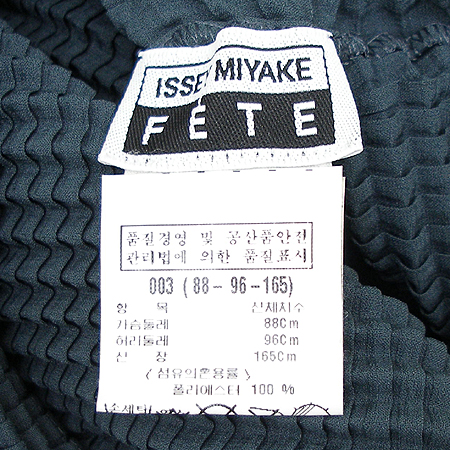 ISSEY MIYAKE(�̼��̹̾���) Ƽ �̹���4 - ���̺��� �߰���ǰ