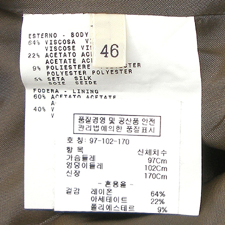Etro(��Ʈ��) ����(��ũ ȥ��) �̹���4 - ���̺��� �߰���ǰ