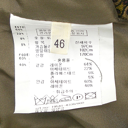 Etro(��Ʈ��) ����(��ũ ȥ��) �̹���4 - ���̺��� �߰���ǰ