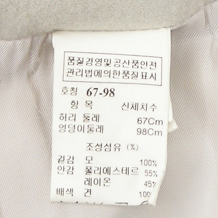 Mine(����) ��ĿƮ(���:��ũ 100) �̹���4 - ���̺��� �߰���ǰ