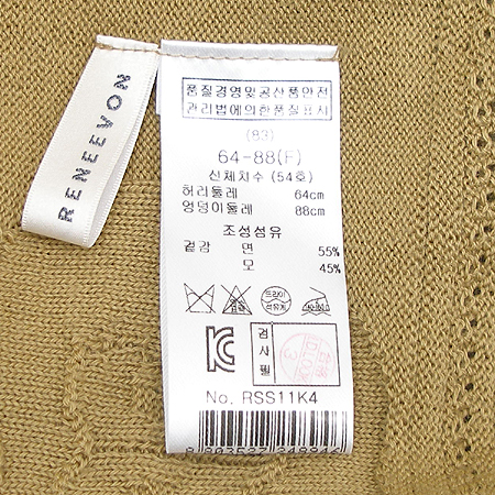 RENEEVON(���Ϻ�) ��ĿƮ �̹���4 - ���̺��� �߰���ǰ