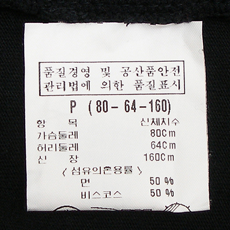 THEORY(���) ž ���� �̹���4 - ���̺��� �߰���ǰ