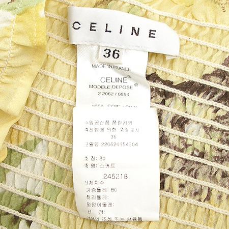 Celine(������) ��ĿƮ (100%��ũ) �̹���5 - ���̺��� �߰���ǰ