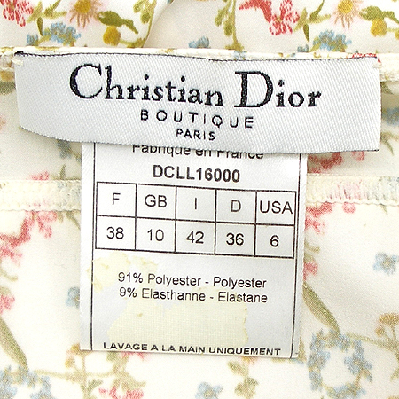 Dior(ũ����î���) ���ǽ� �̹���4 - ���̺��� �߰���ǰ