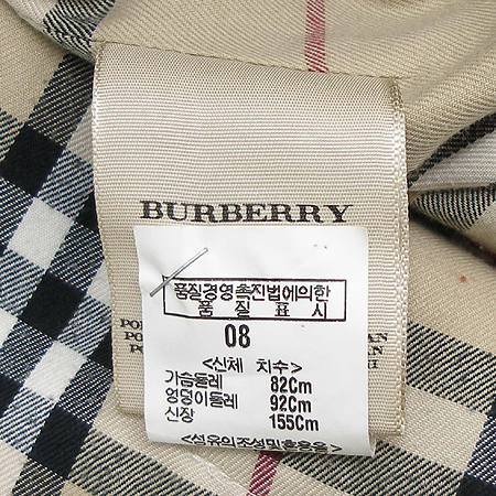 Burberry() ƮġƮ (Ʈ SET) ̹4 - ̺ ߰ǰ