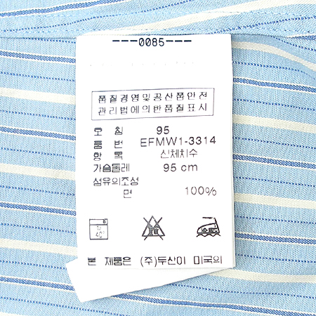 Polo Ralphlauren(����) ���� �̹���4 - ���̺��� �߰���ǰ
