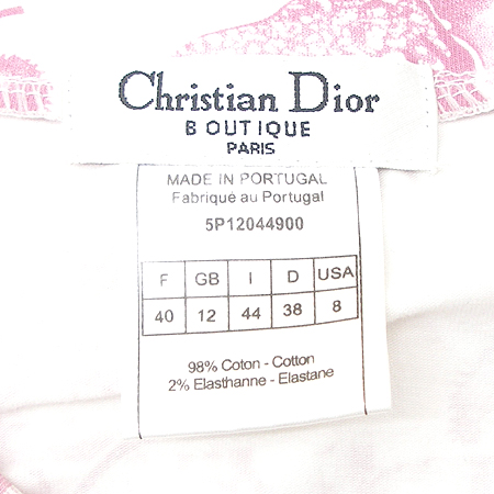 Dior(ũ����î���) Ƽ �̹���4 - ���̺��� �߰���ǰ