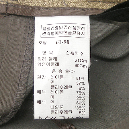 Mine(����) ���� �̹���5 - ���̺��� �߰���ǰ