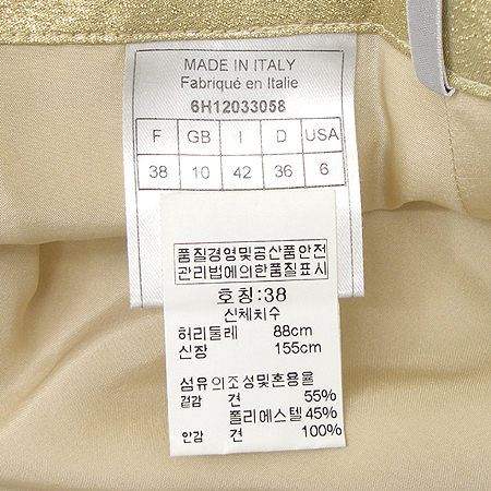 Dior(ũ����î���) ��ĿƮ (��ũȥ��) �̹���4 - ���̺��� �߰���ǰ