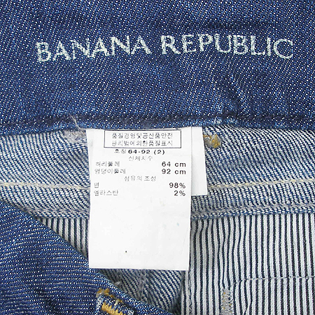 Banana Republic(�ٳ������ۺ���) û��ĿƮ �̹���4 - ���̺��� �߰���ǰ