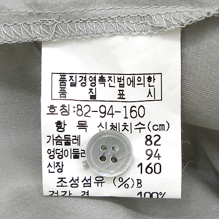 Mine(����) ���� �̹���5 - ���̺��� �߰���ǰ