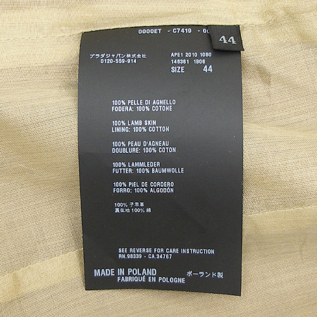 Prada(�����) �簡������(�簡�� 100%) �̹���5 - ���̺��� �߰���ǰ