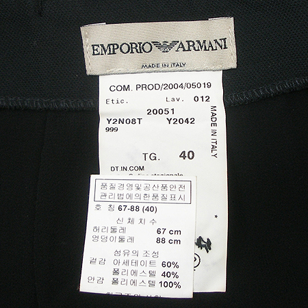 Emporio Armani(�������� �Ƹ�����) ��ĿƮ �̹���4 - ���̺��� �߰���ǰ